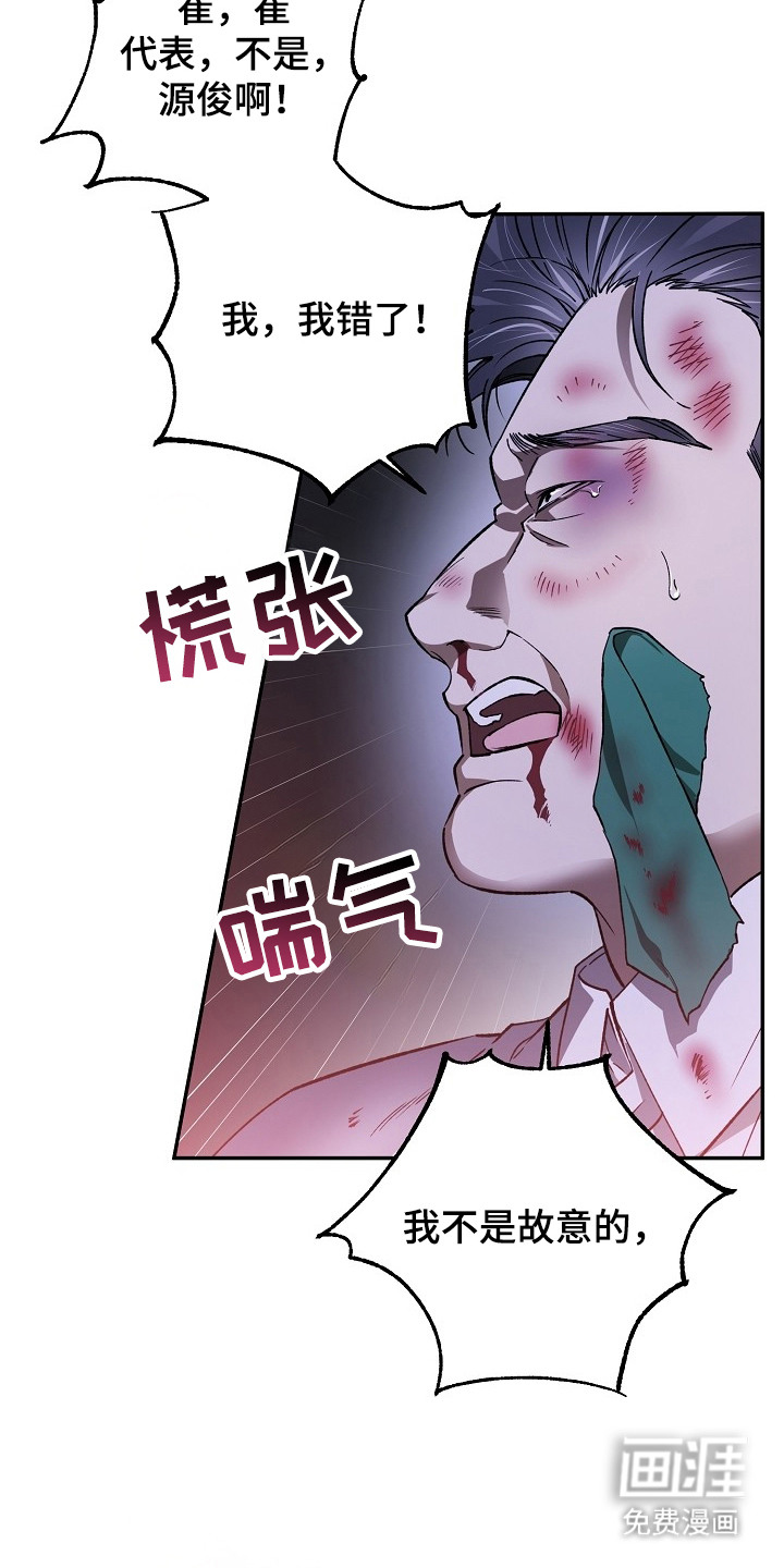 第1话11