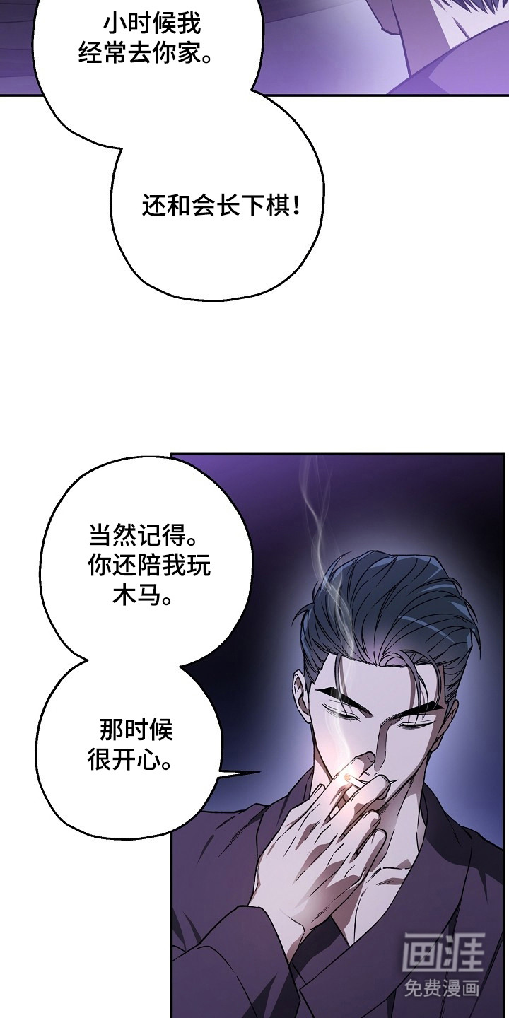 第1话14