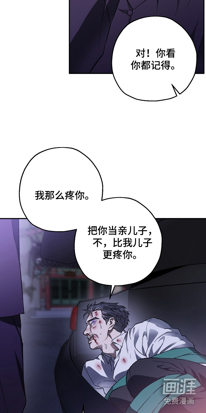 第1话15