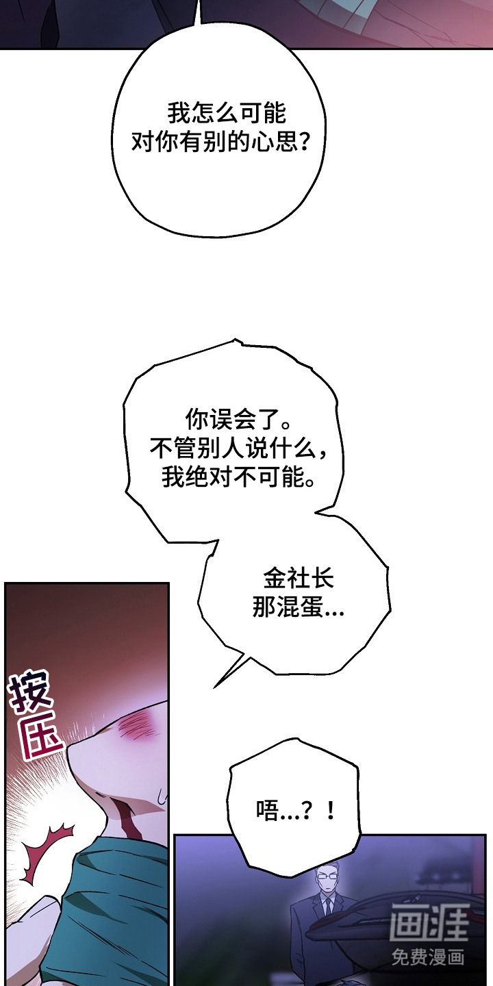 第1话16
