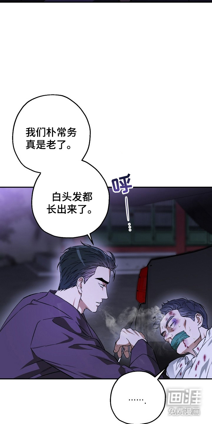 第1话19