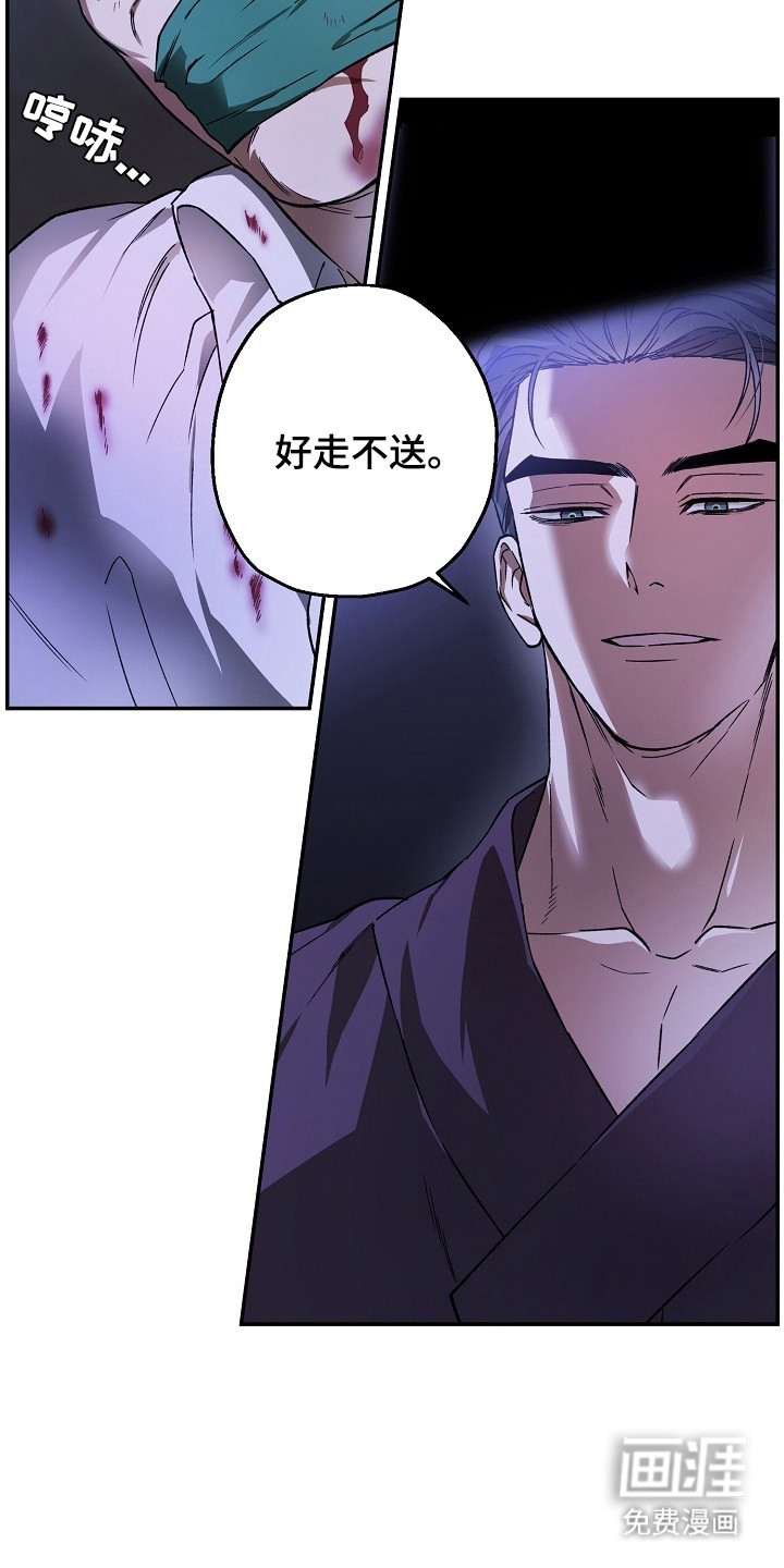 第1话21
