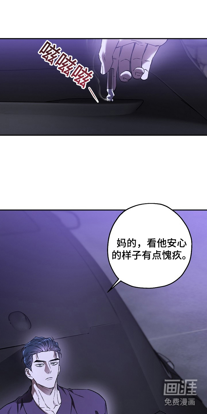 第1话22
