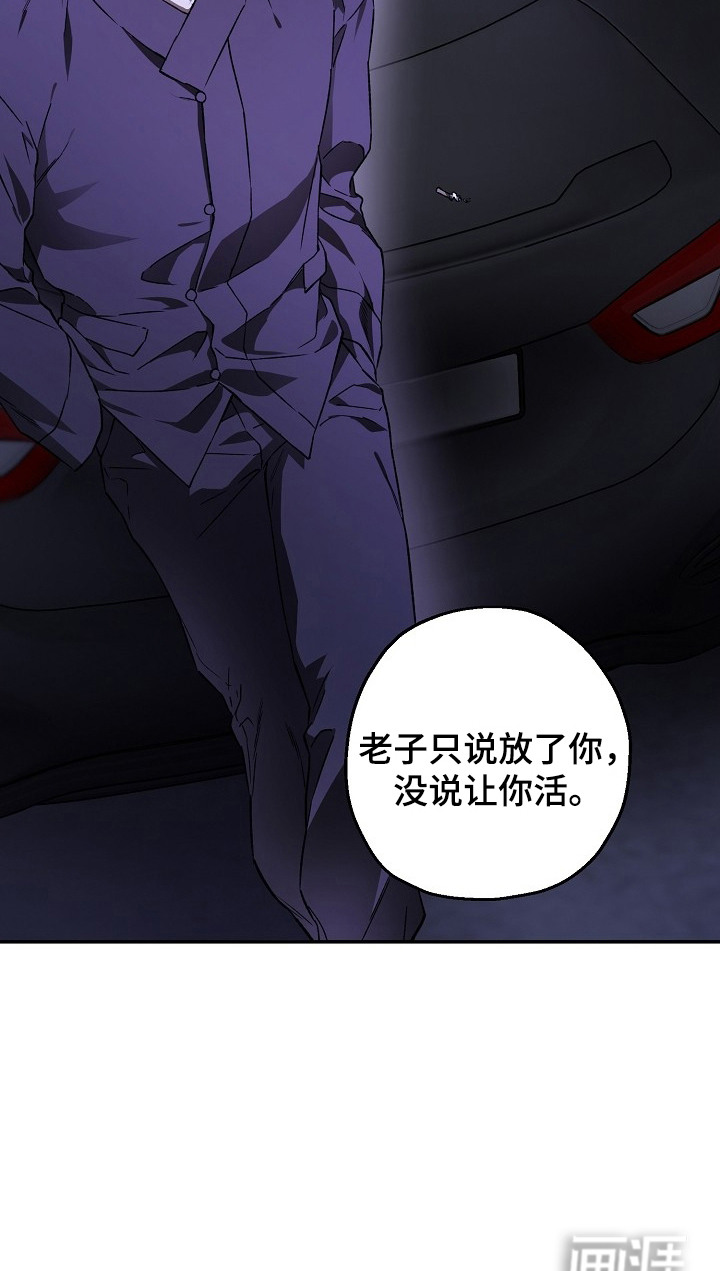 第1话23
