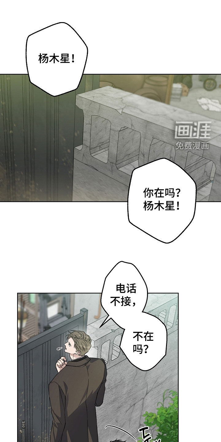 第47话1