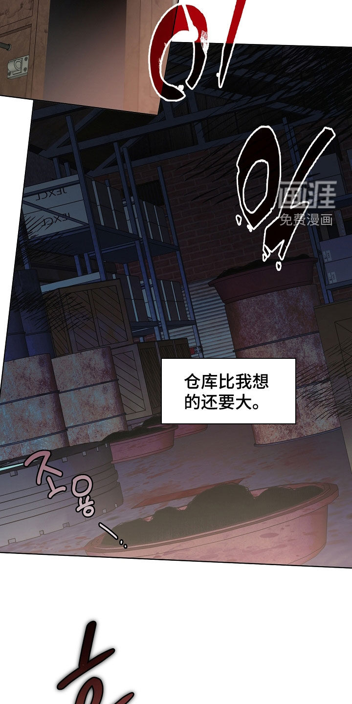 第47话10
