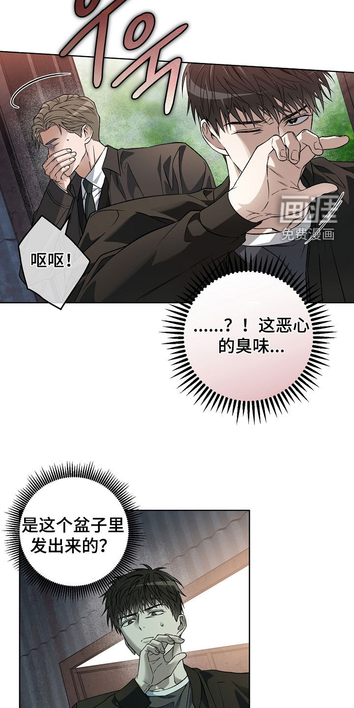 第47话11