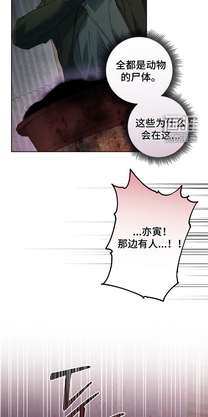 第47话12