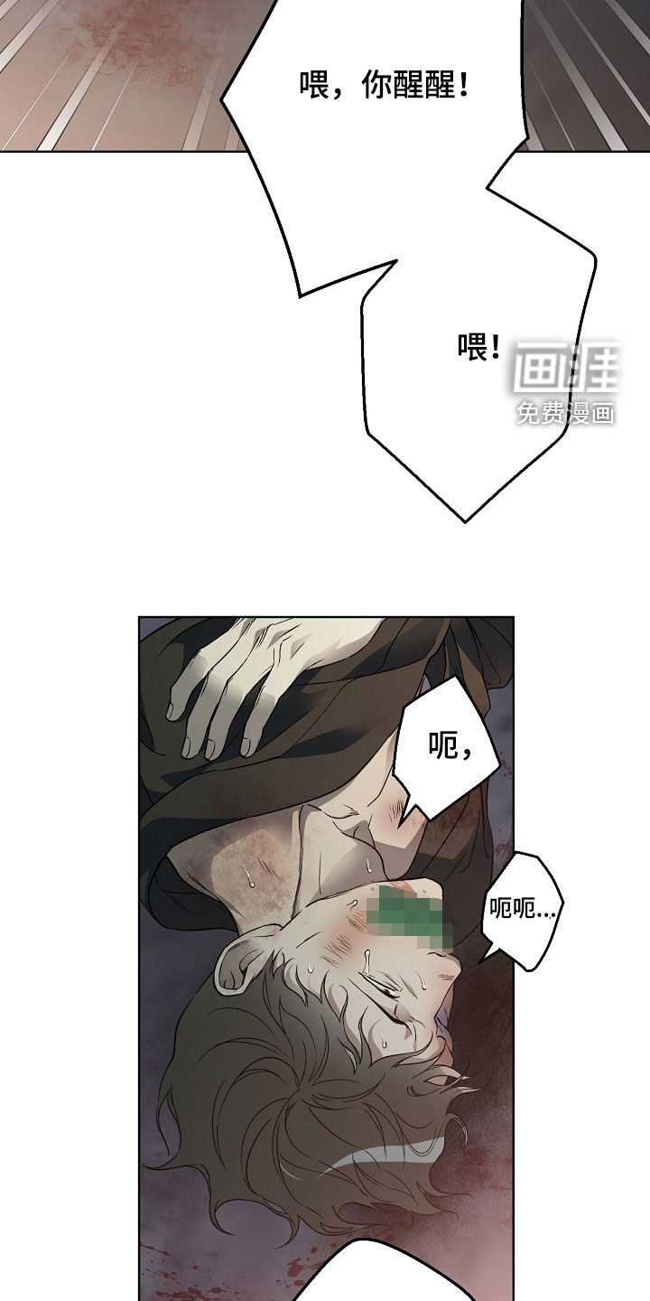 第47话14