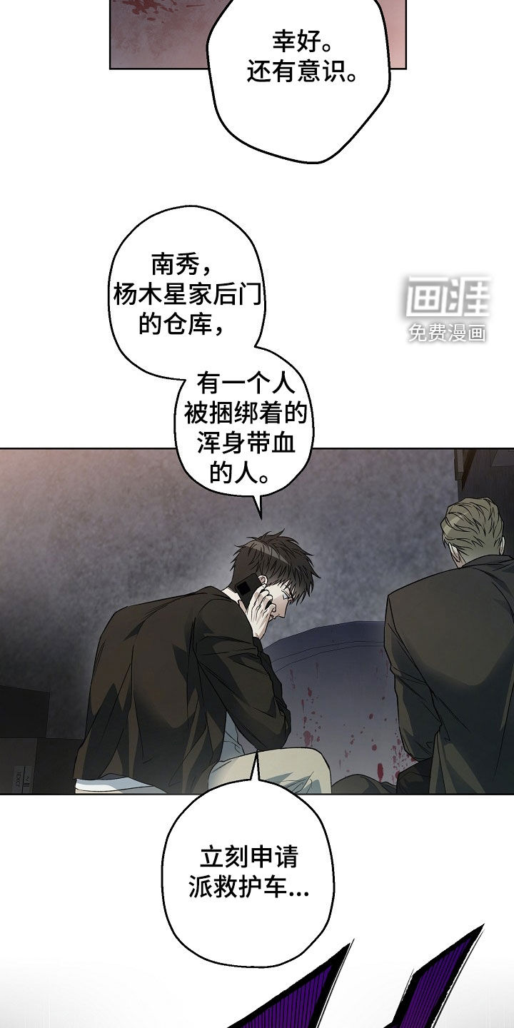 第47话15