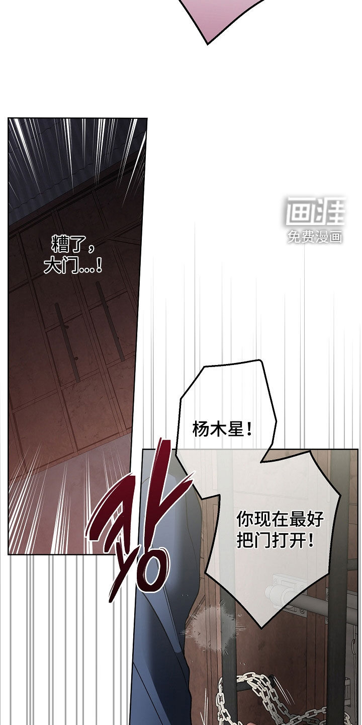 第47话17
