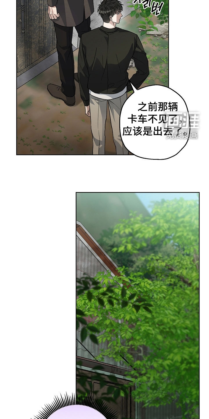 第47话2