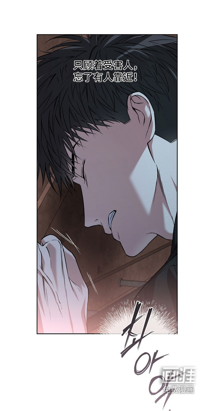 第47话20