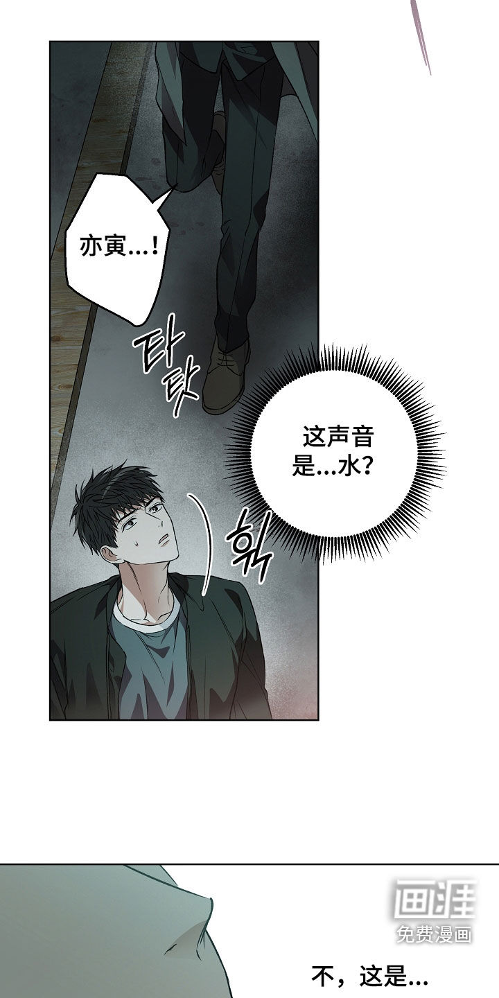 第47话21