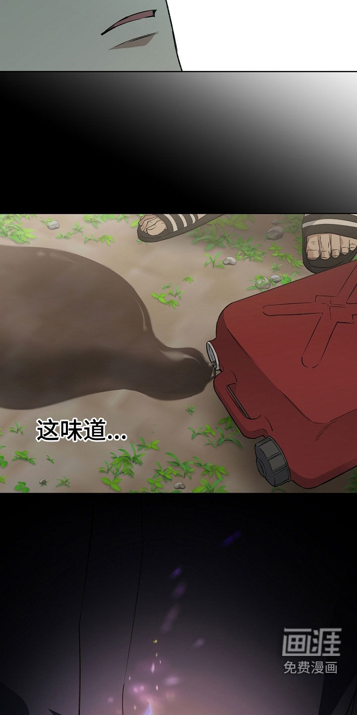 第47话22