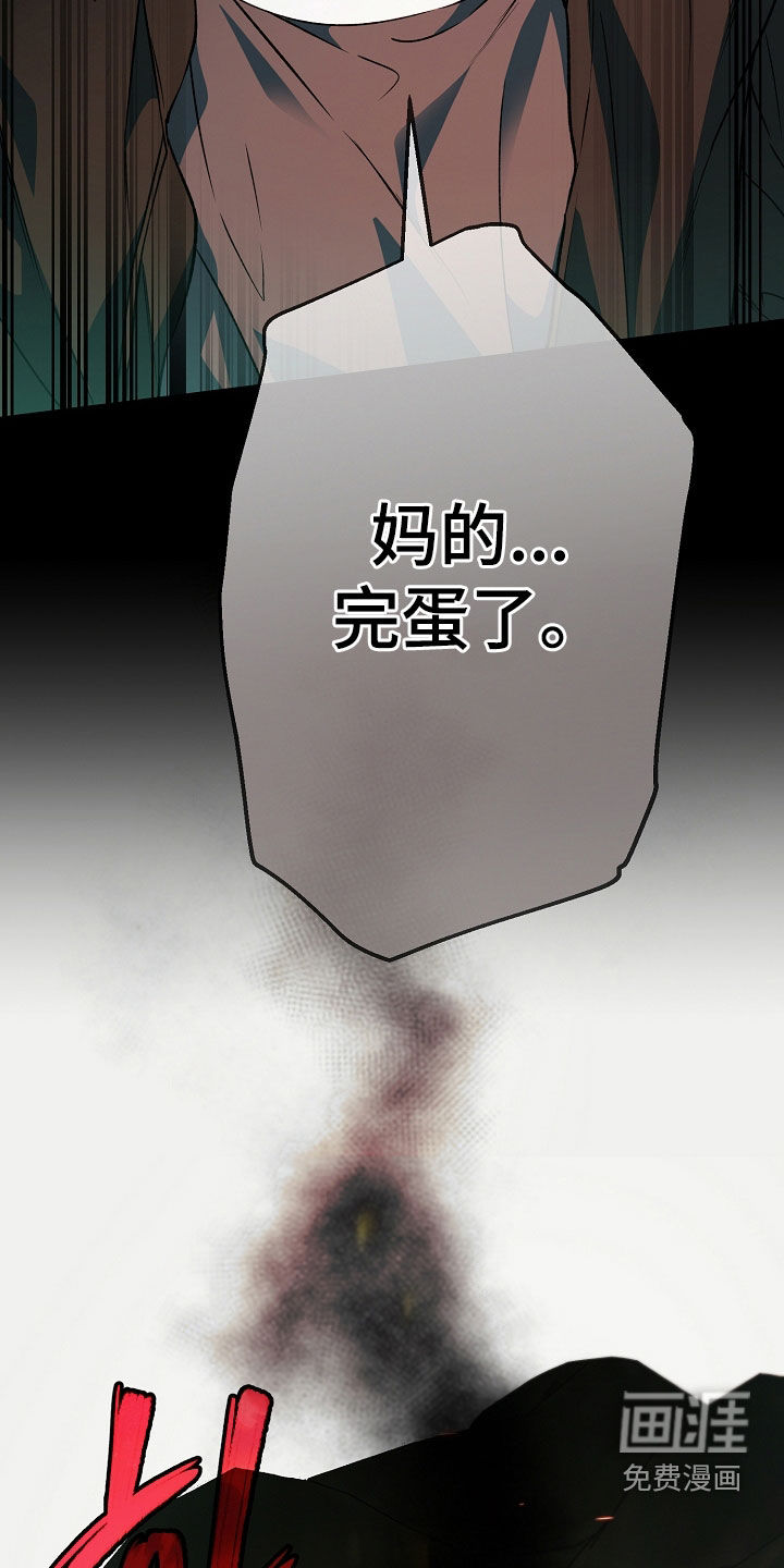 第47话25