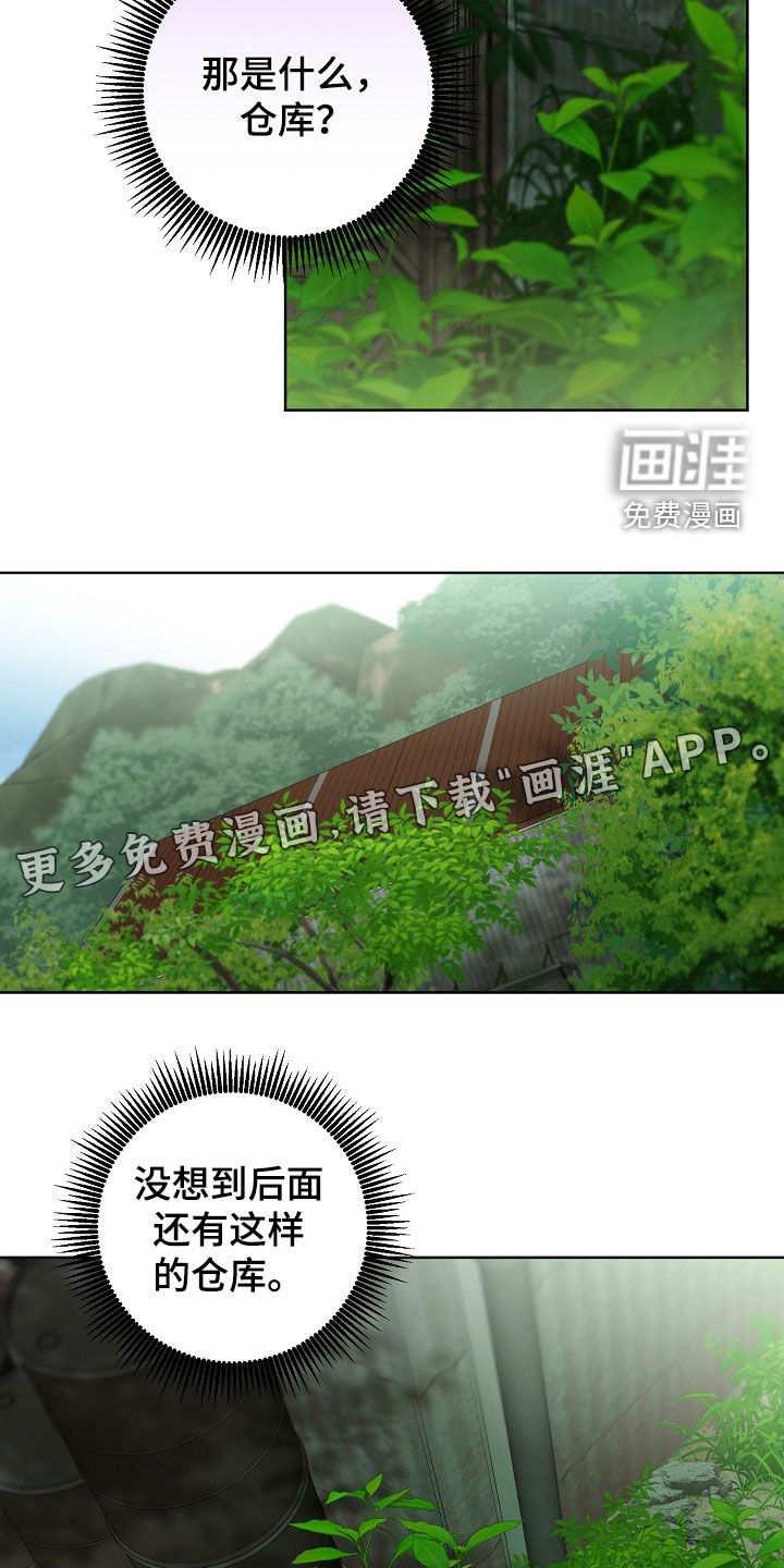 第47话3