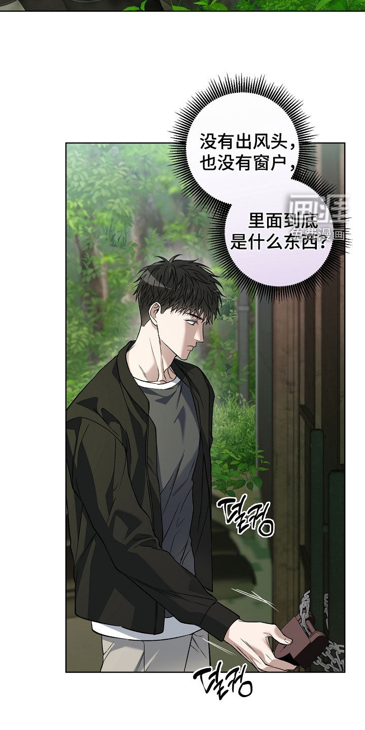 第47话4