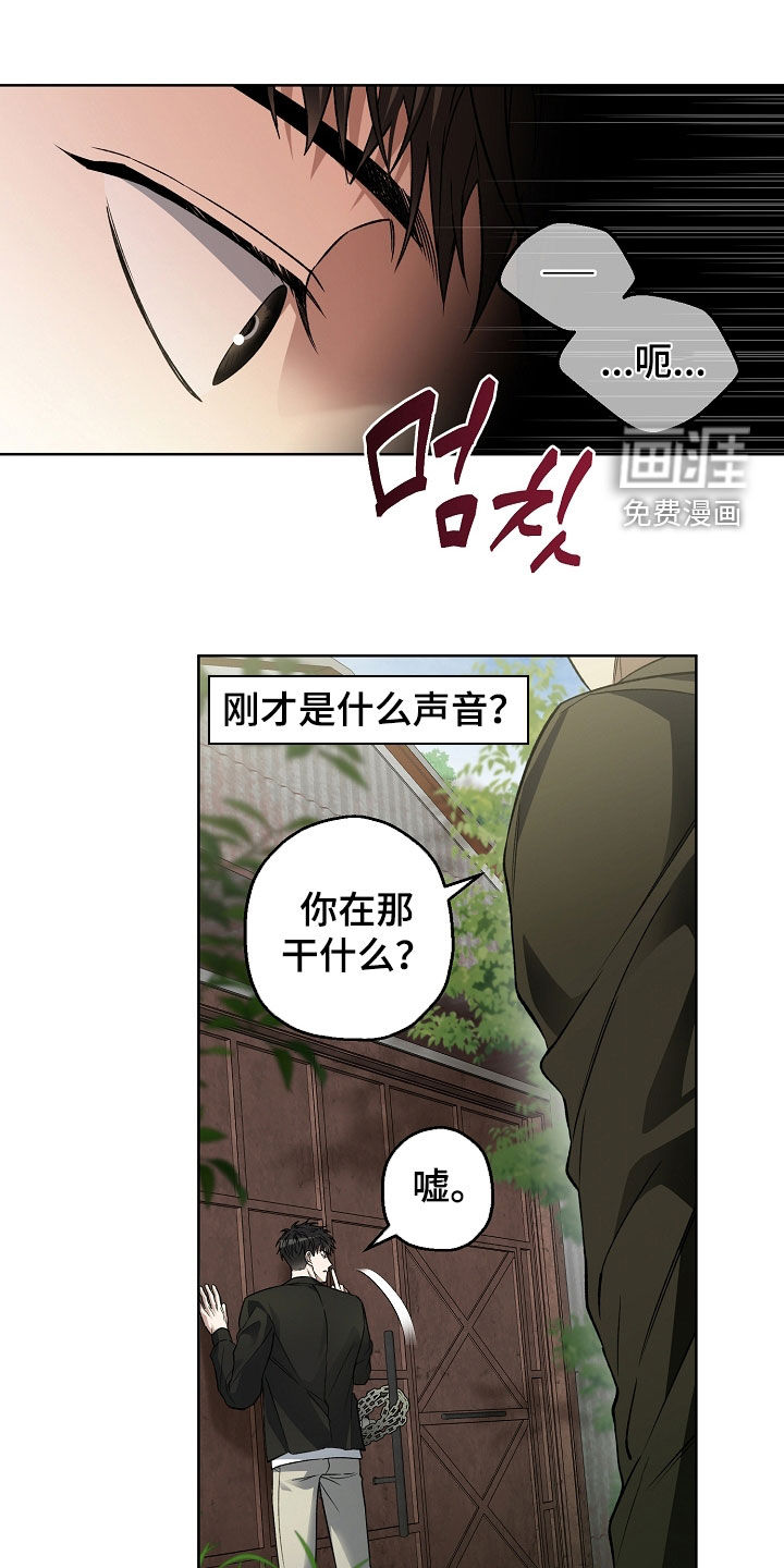 第47话5