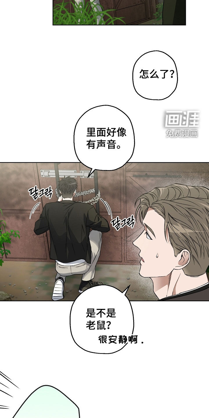 第47话6