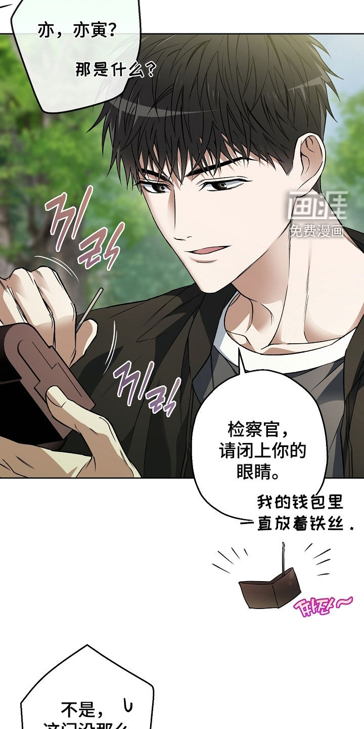 第47话7