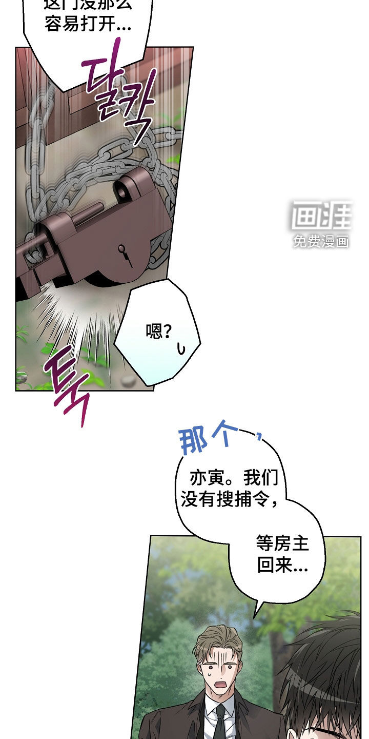 第47话8