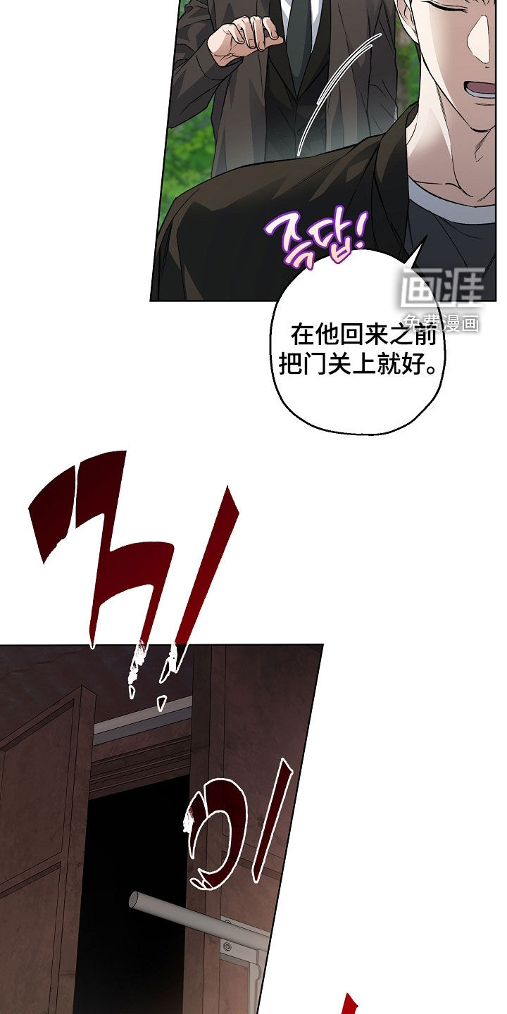 第47话9