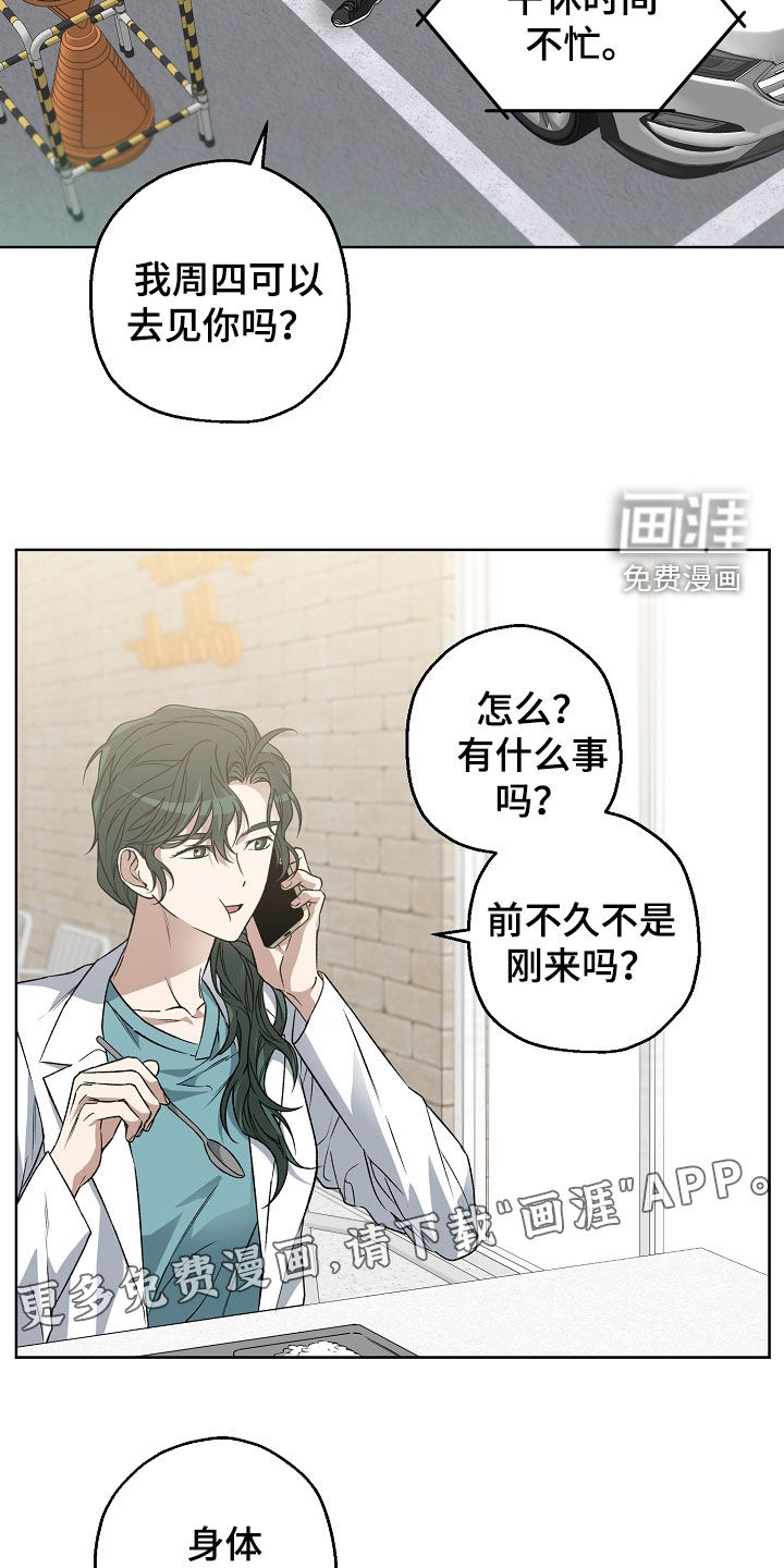 第46话1