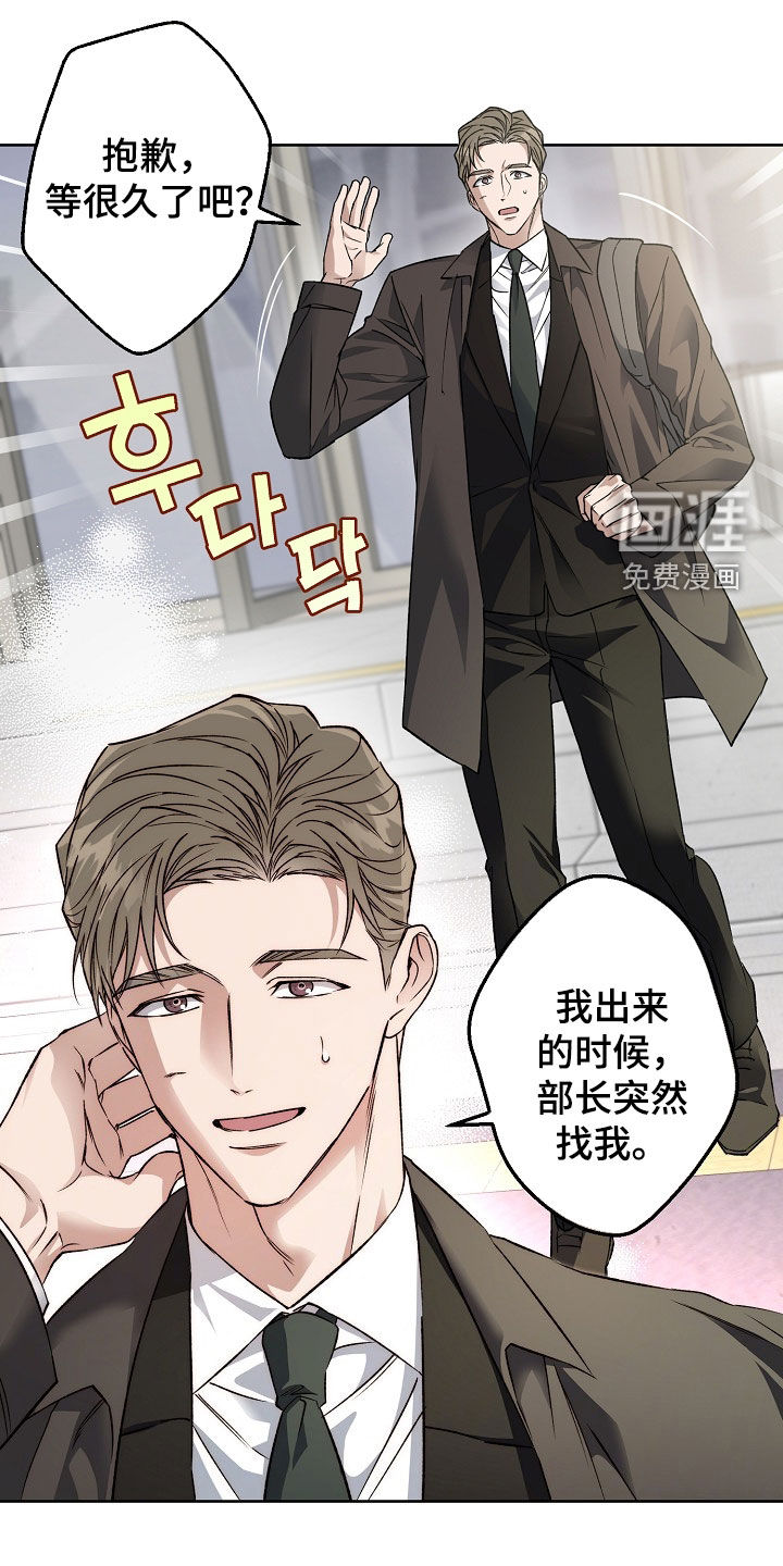第46话10