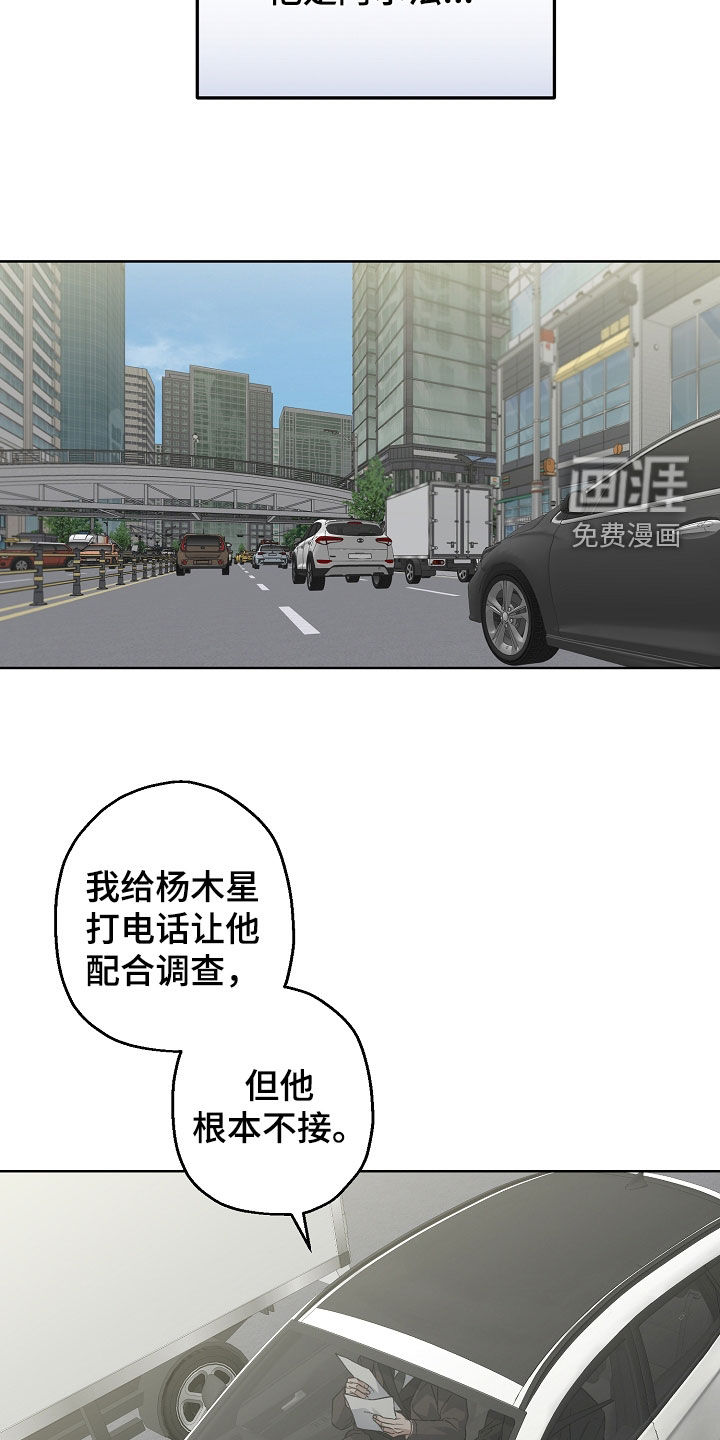 第46话12