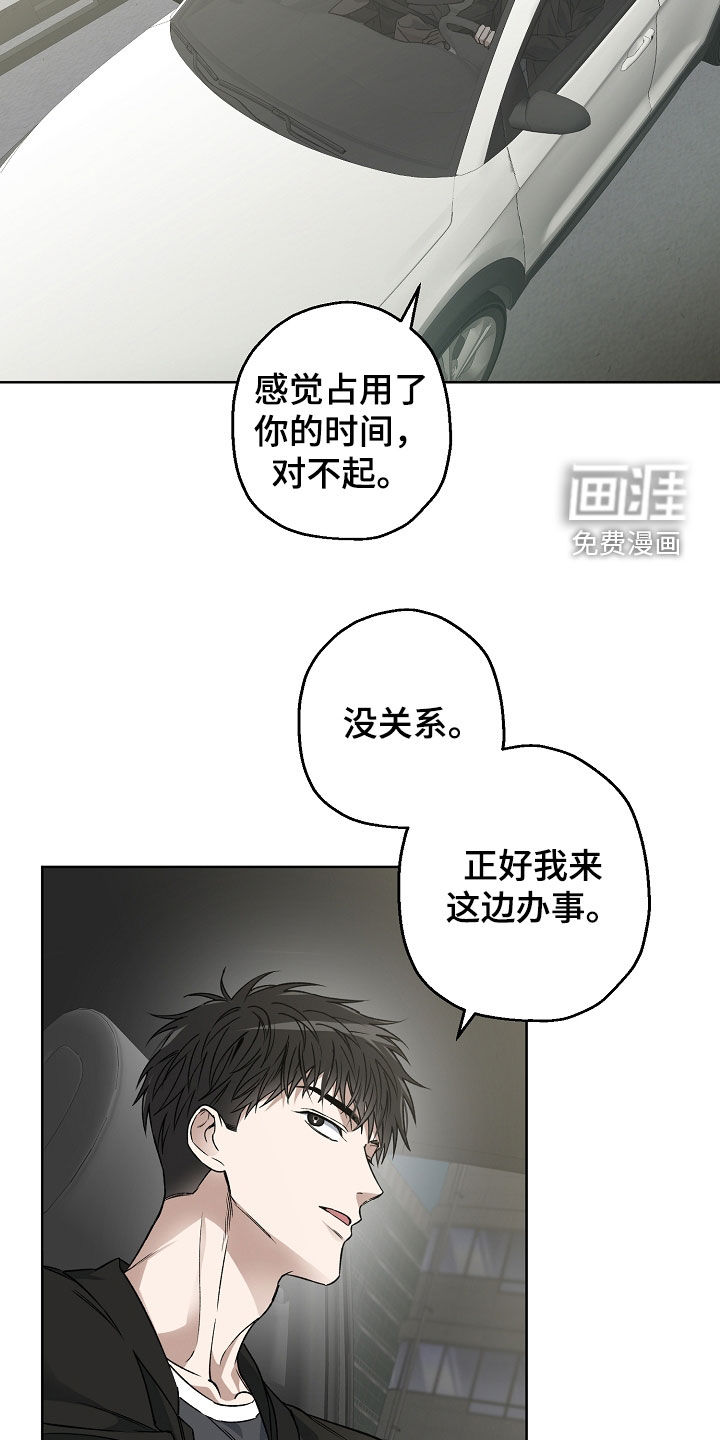 第46话13