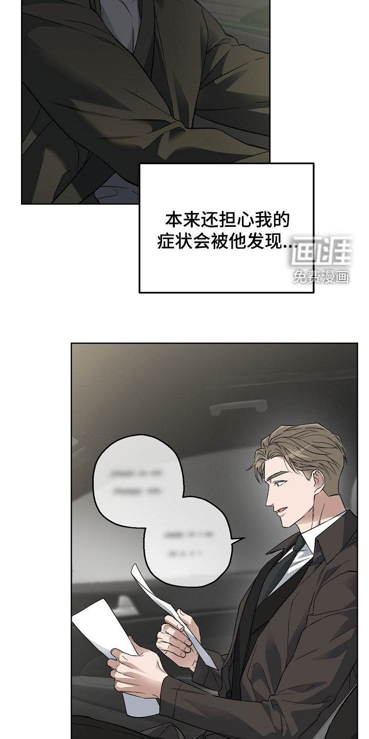 第46话14