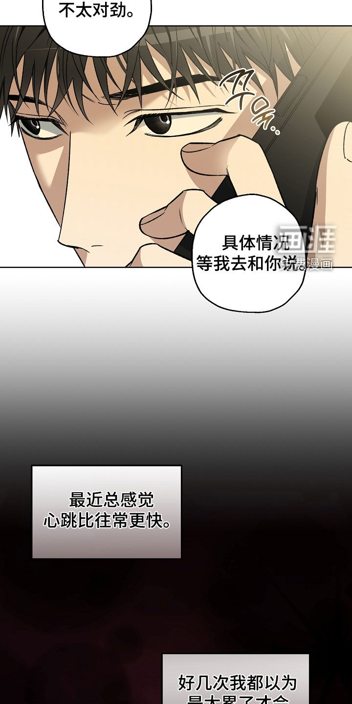 第46话2