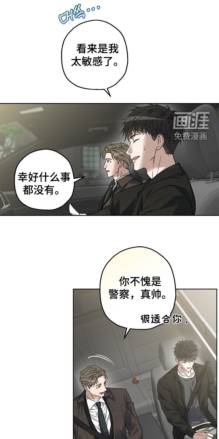 第46话21