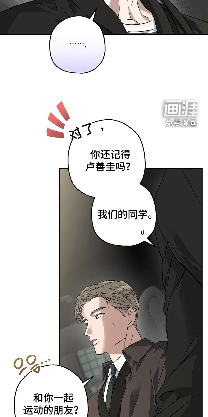 第46话23