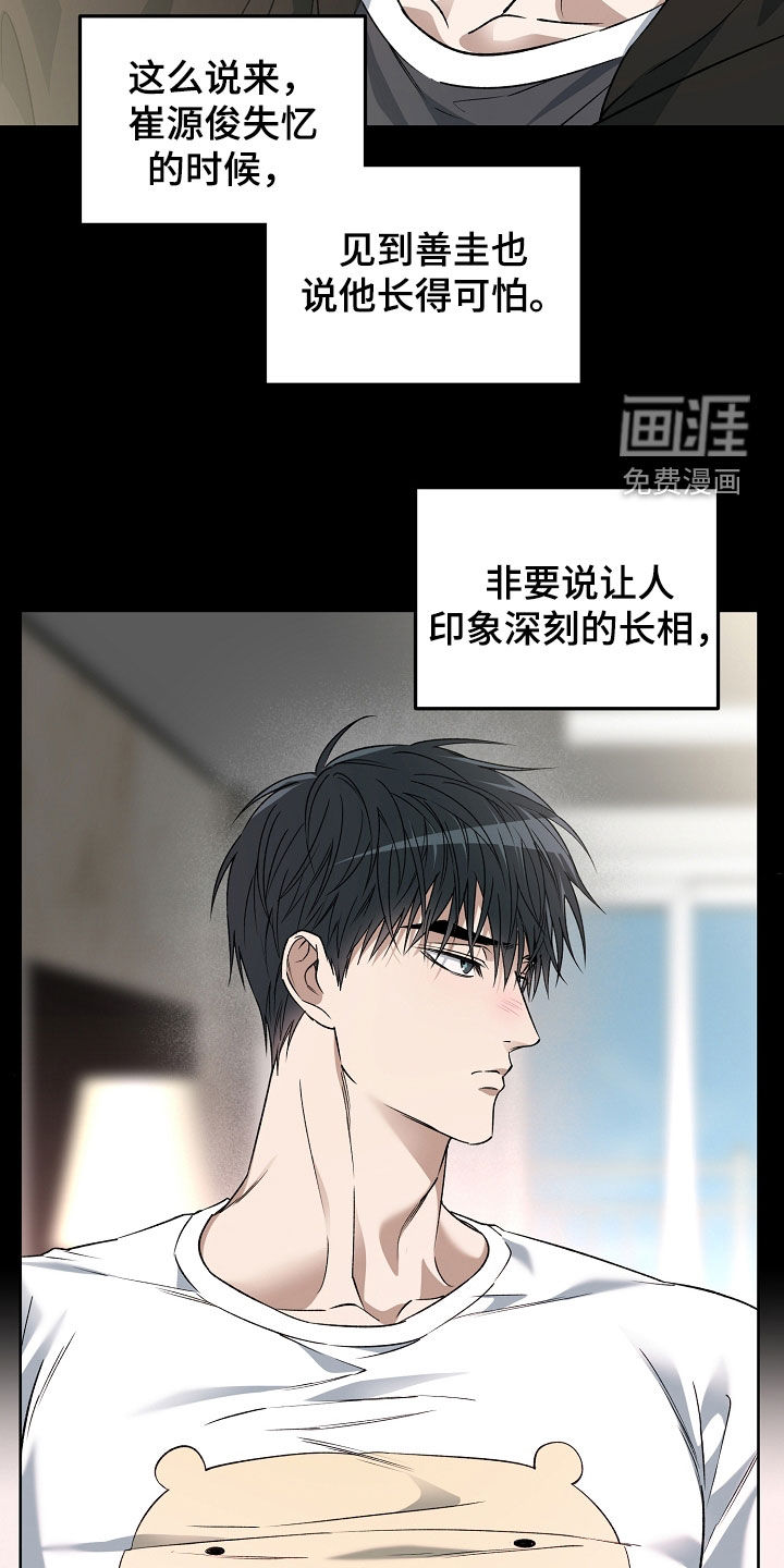 第46话25