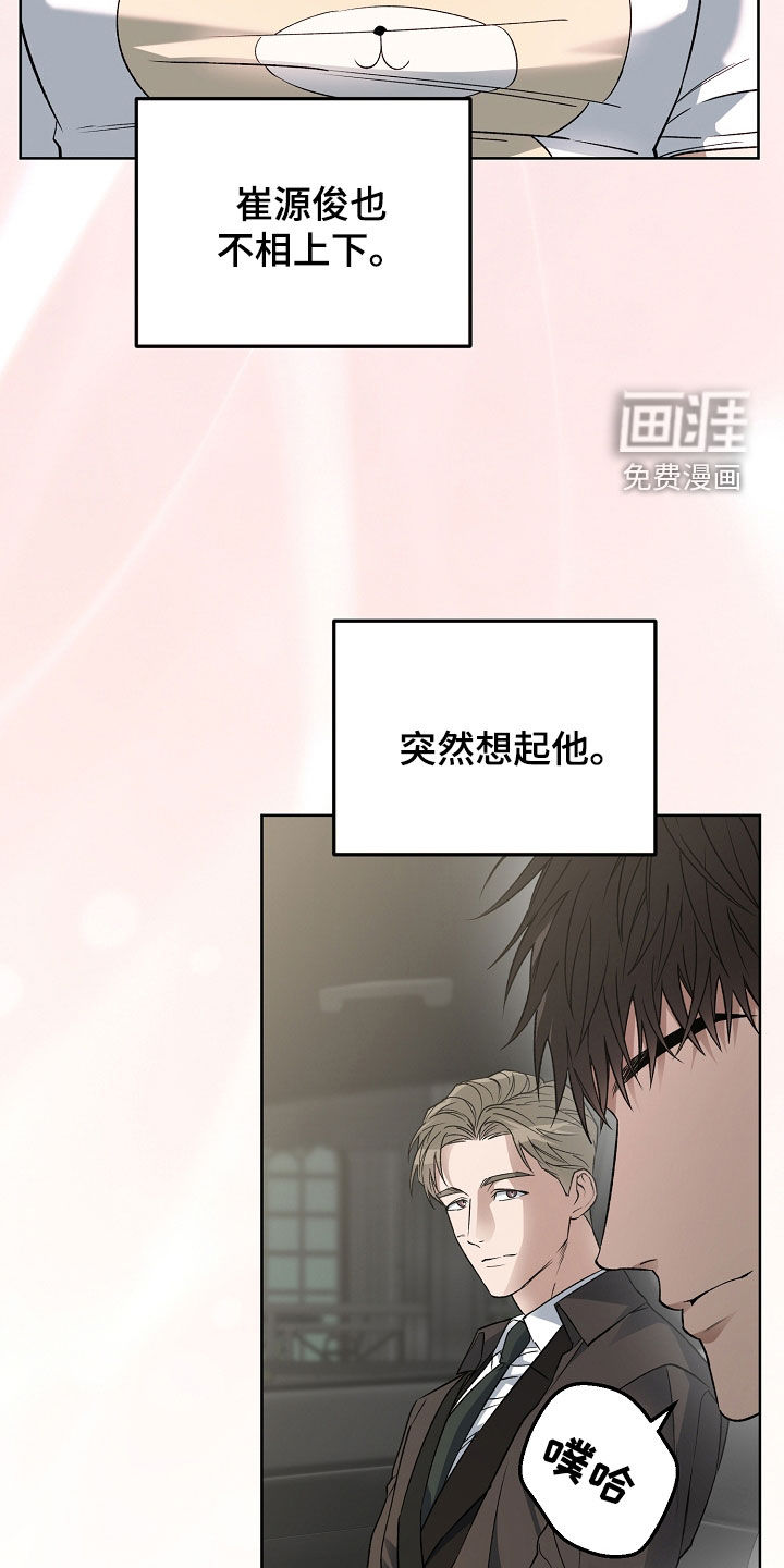 第46话26