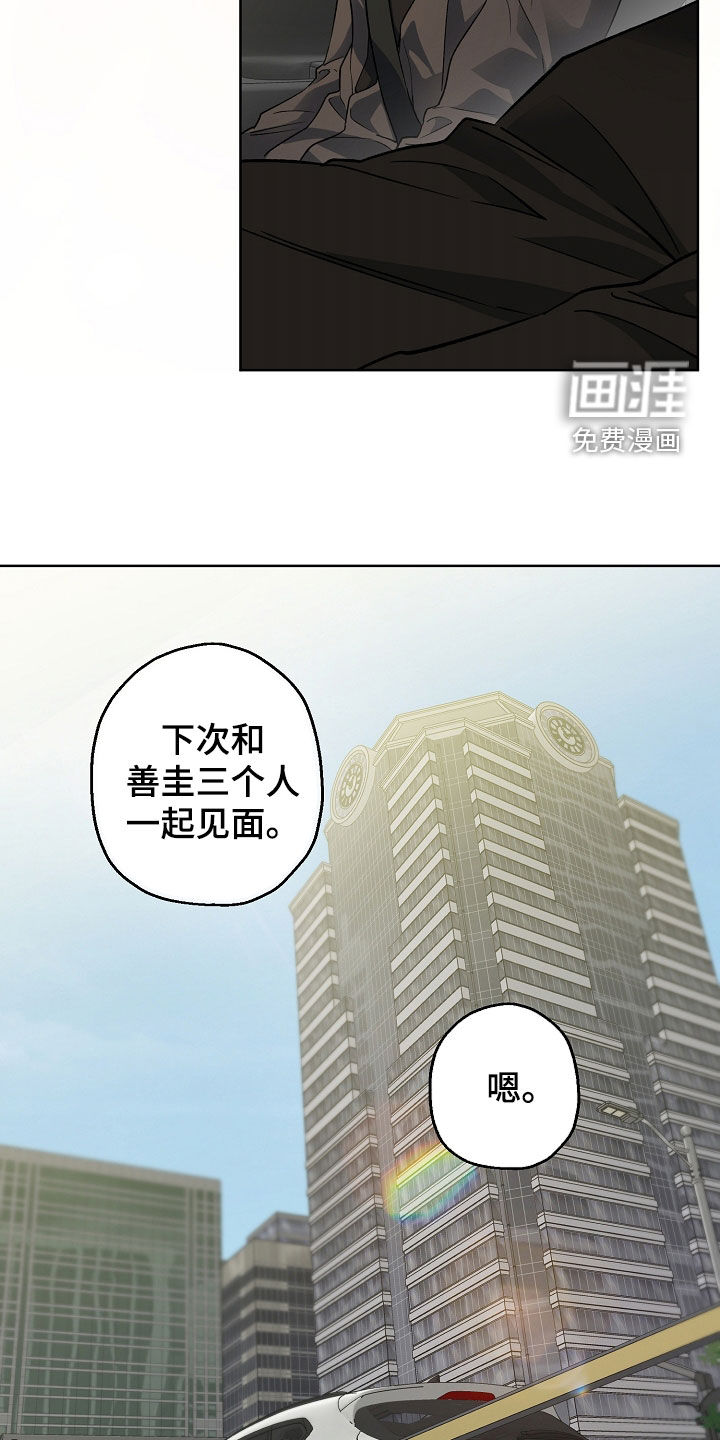 第46话27