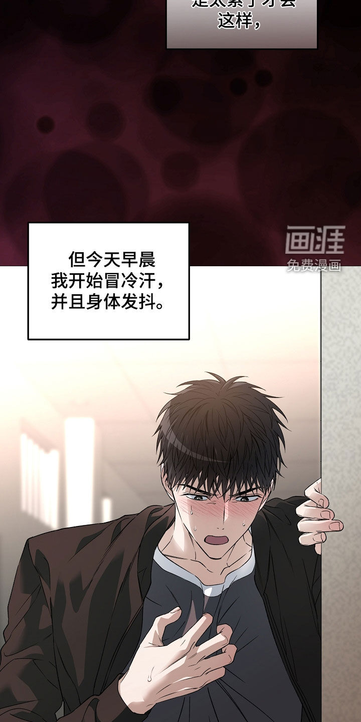第46话3