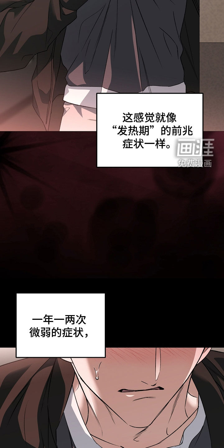 第46话4
