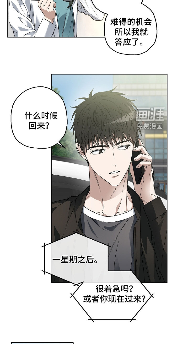 第46话6