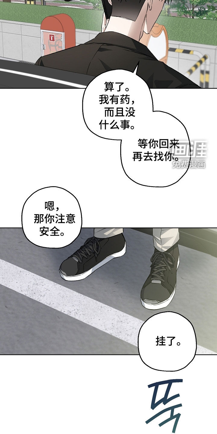 第46话8