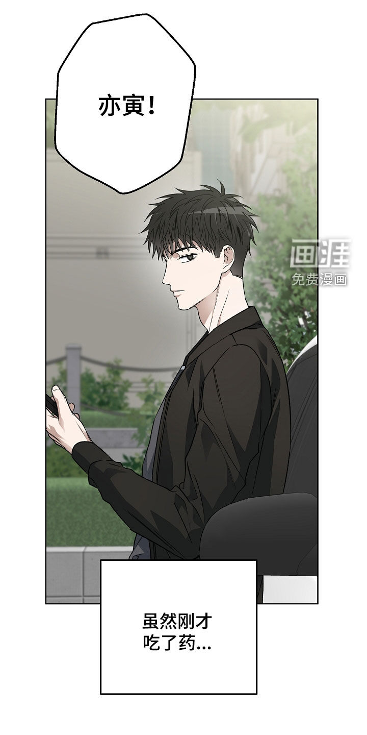 第46话9