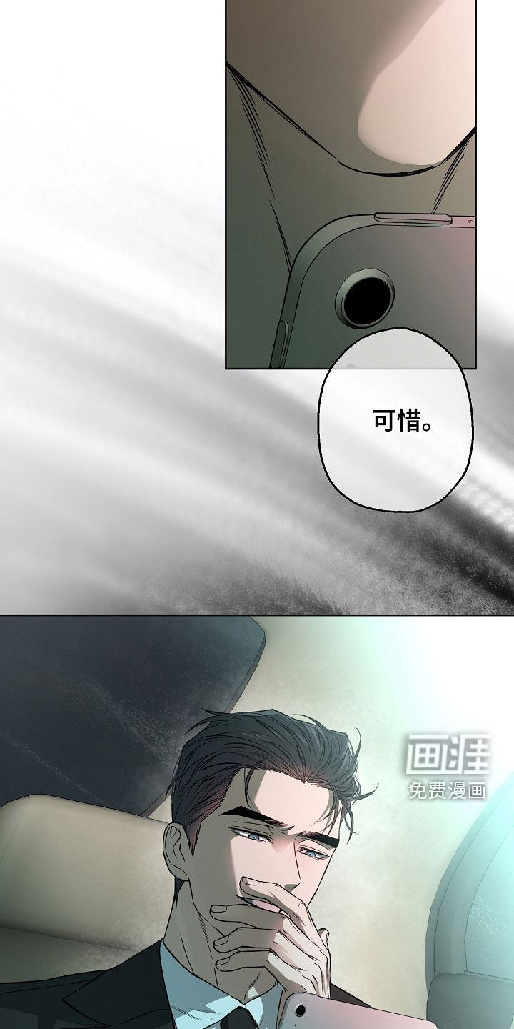 第45话10