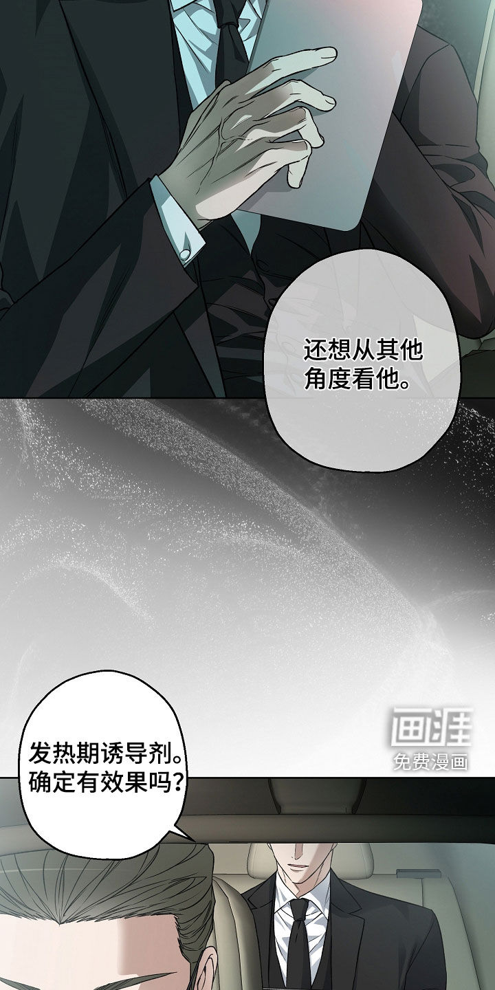 第45话11