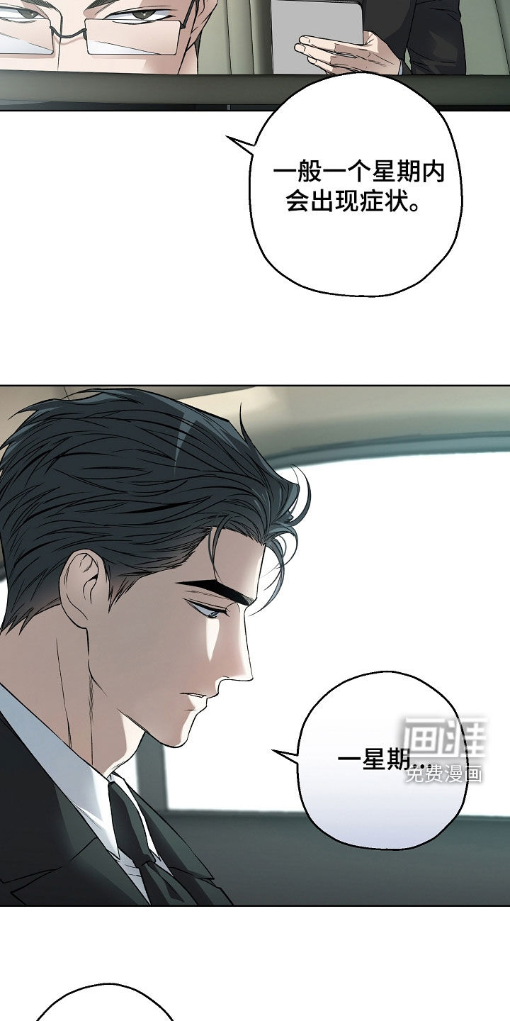 第45话12