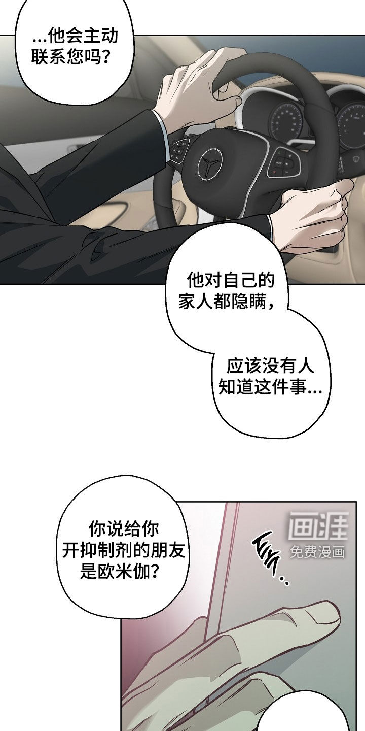 第45话13