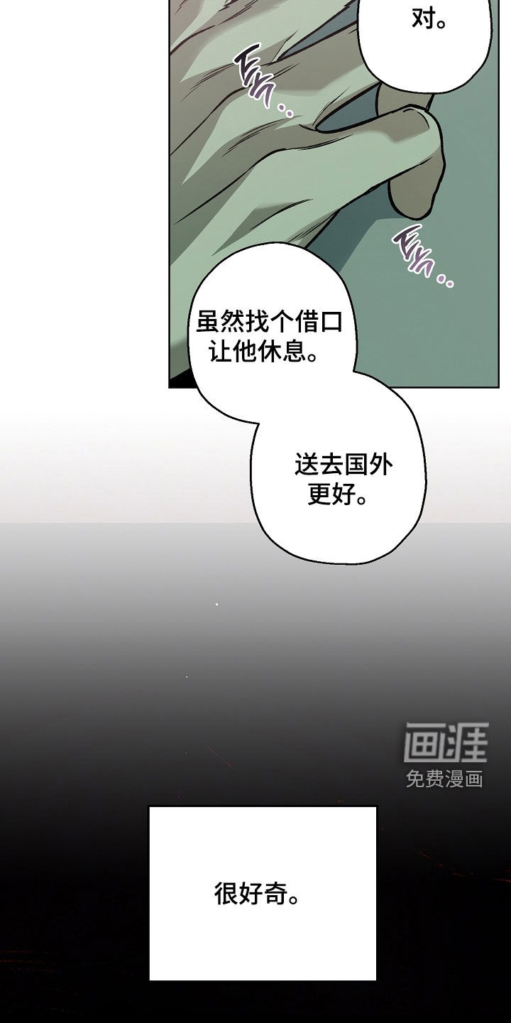 第45话14