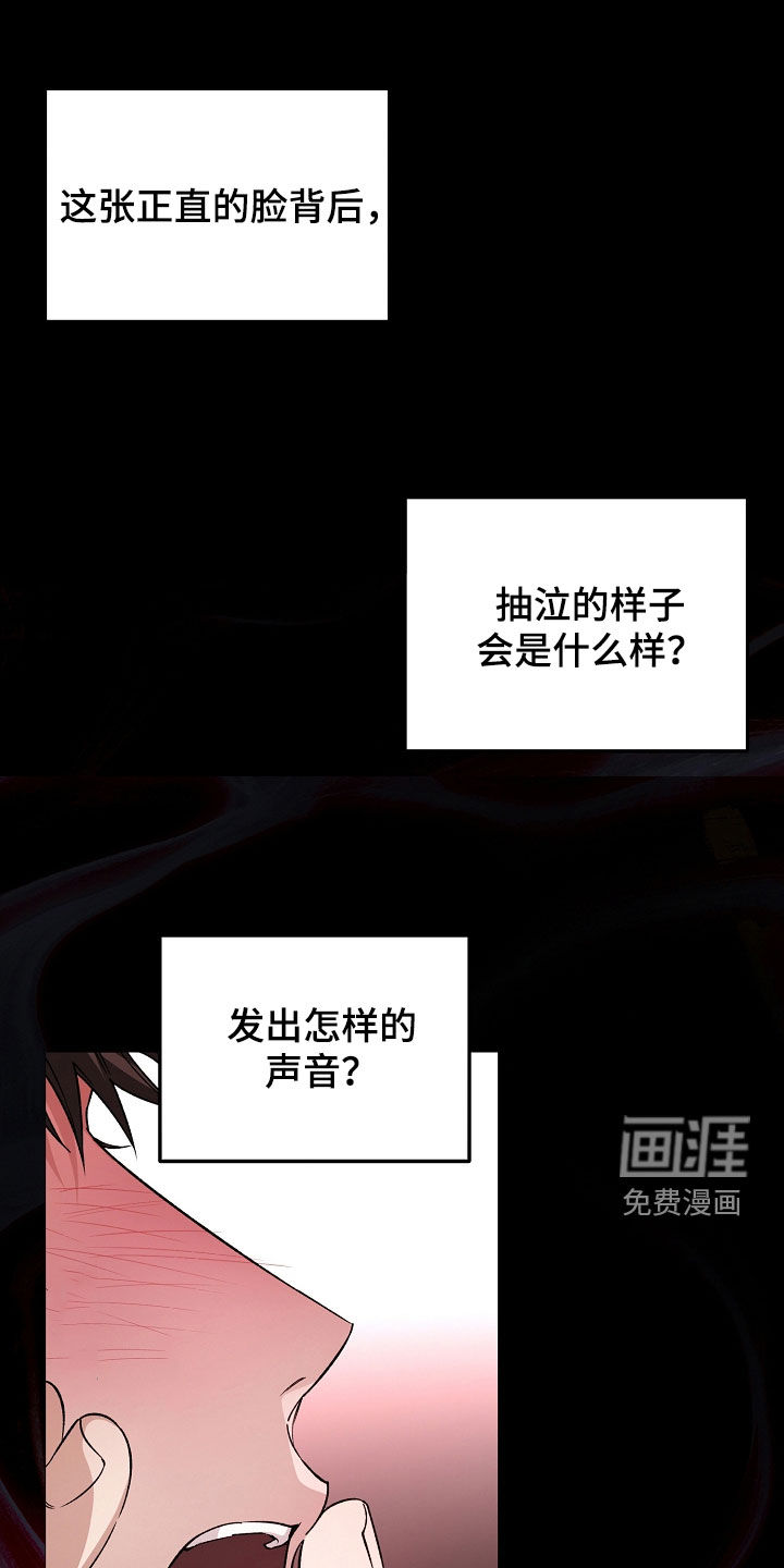 第45话15