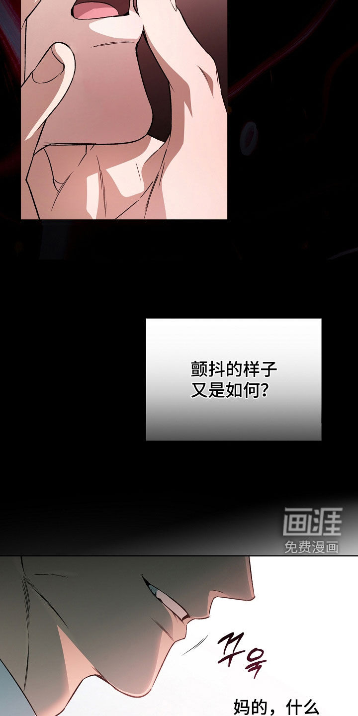 第45话16